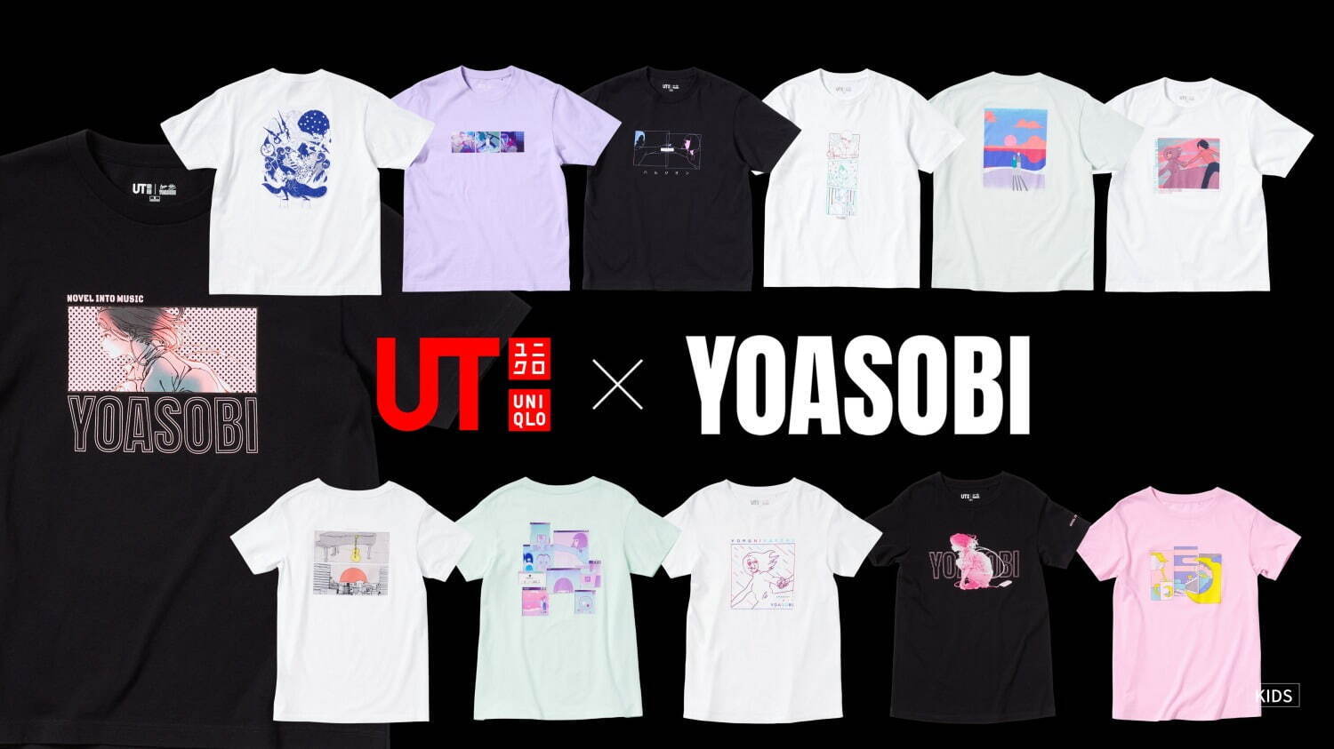 ユニクロ「UT」コラボTシャツも発売