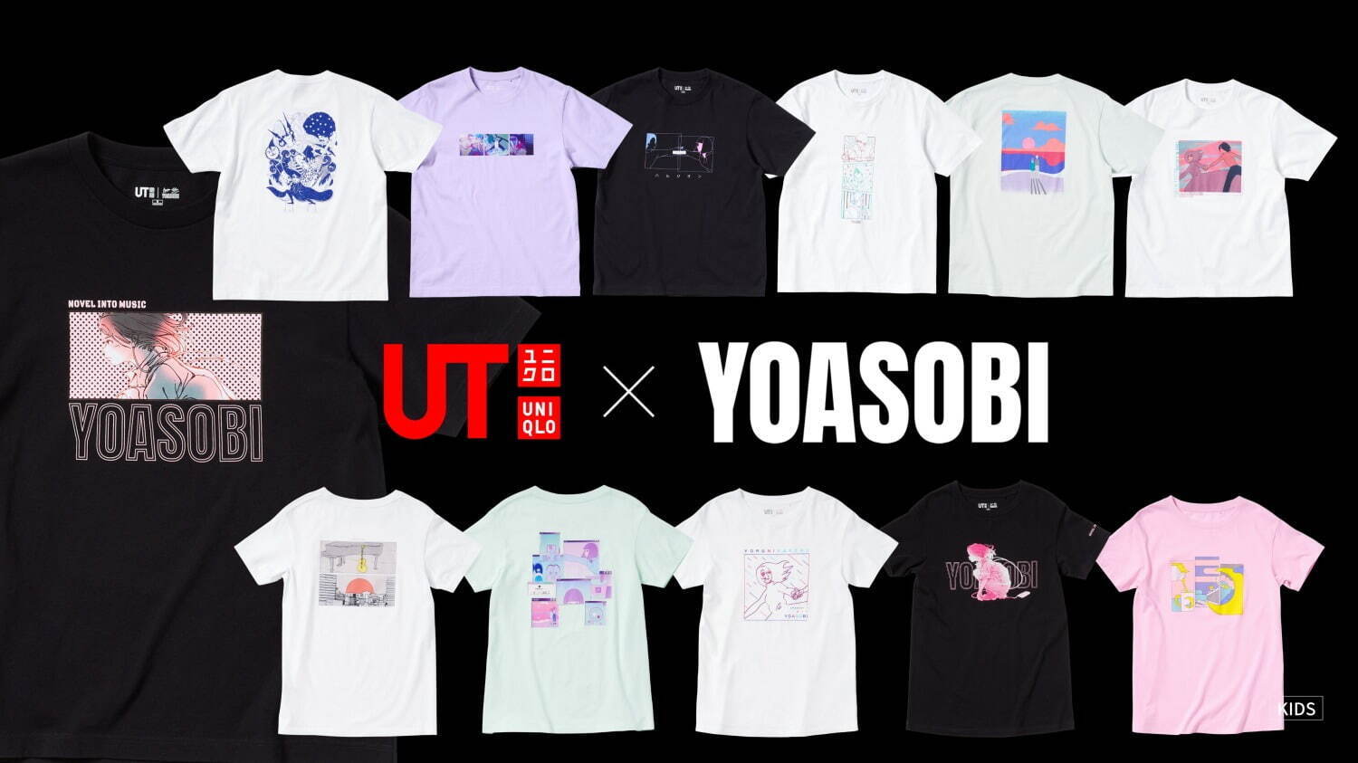 ユニクロ(UNIQLO) UT 夜に駆ける 群青 三原色｜写真2