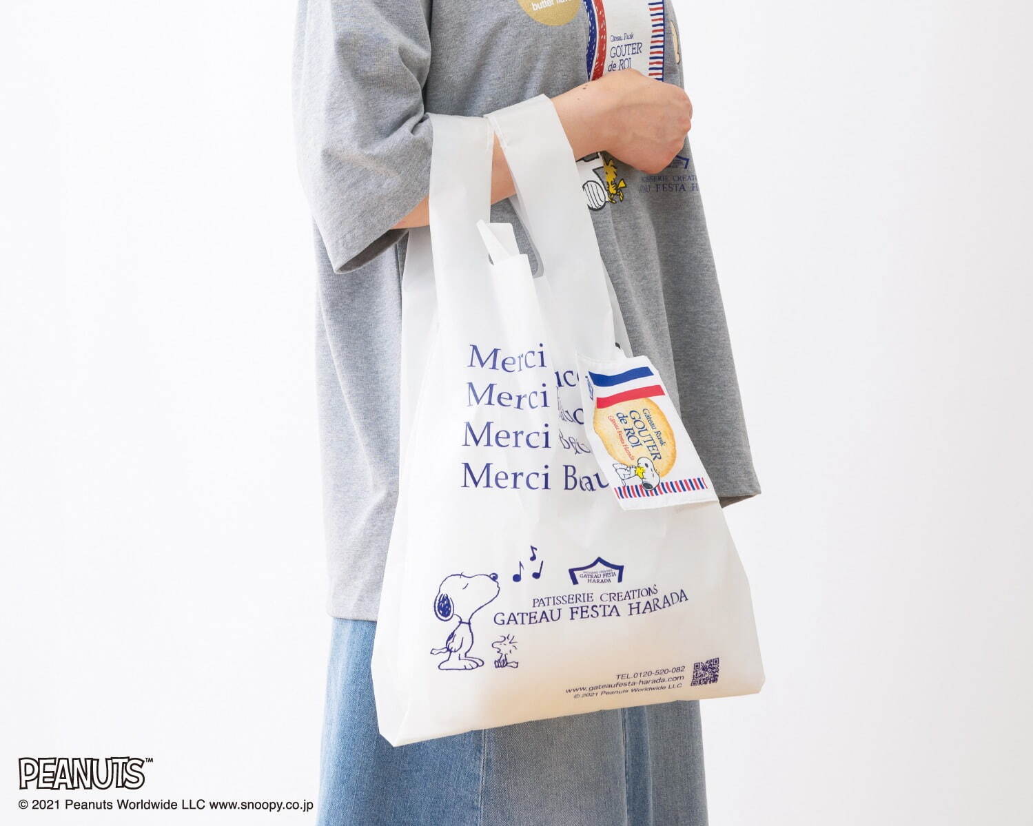 「スヌーピーレジ袋 デザインバッグ」3,080円
※専用の「グーテ・デ・ロワ」デザインの収納袋付き。