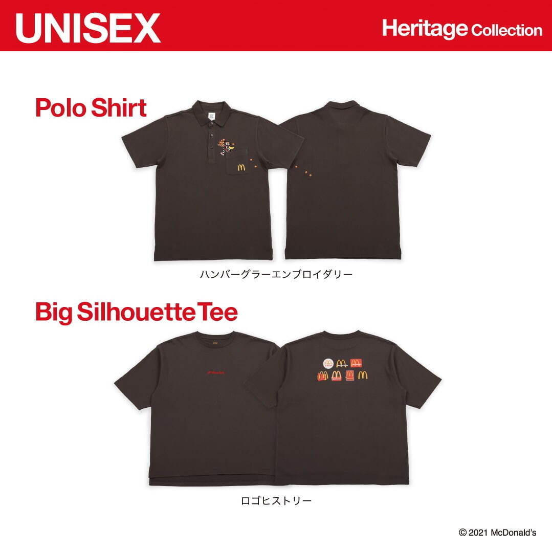 グラニフ×マクドナルド“ハンバーガー”や“ポテト”プリントTシャツ ...