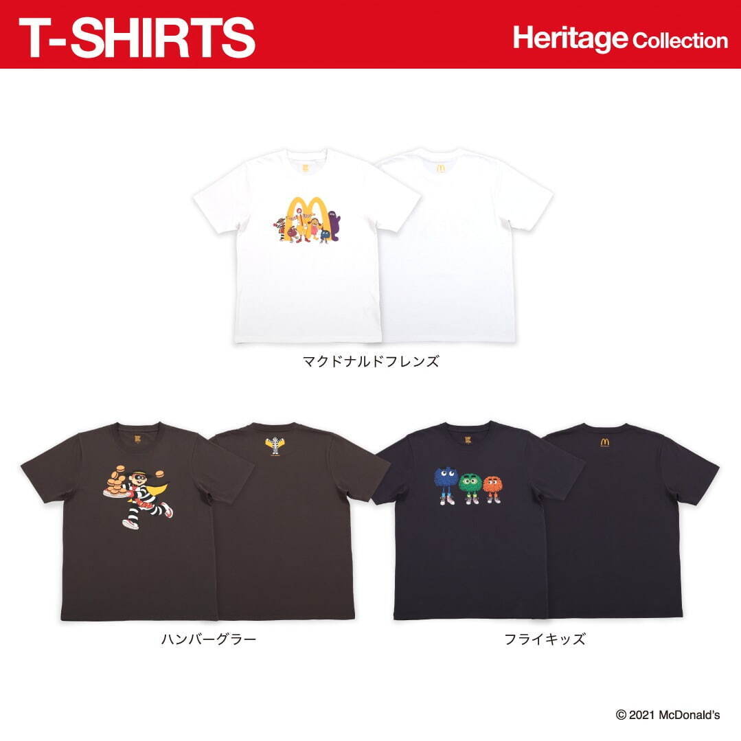 グラニフ マクドナルド ハンバーガー や ポテト プリントtシャツ ストローボーダー 歴代ロゴtも ファッションプレス グラニフ マクドナルド ハンバーガー や ポテト プリントtシャツ ストローボーダー 歴代ロゴtも ファッションプレス