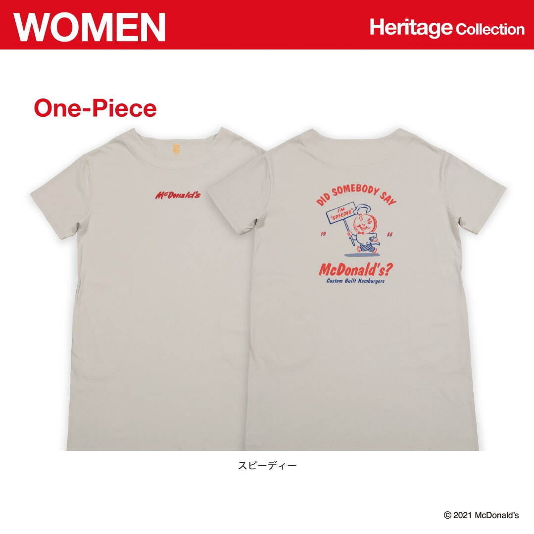 グラニフ×マクドナルド“ハンバーガー”や“ポテト”プリントTシャツ ...