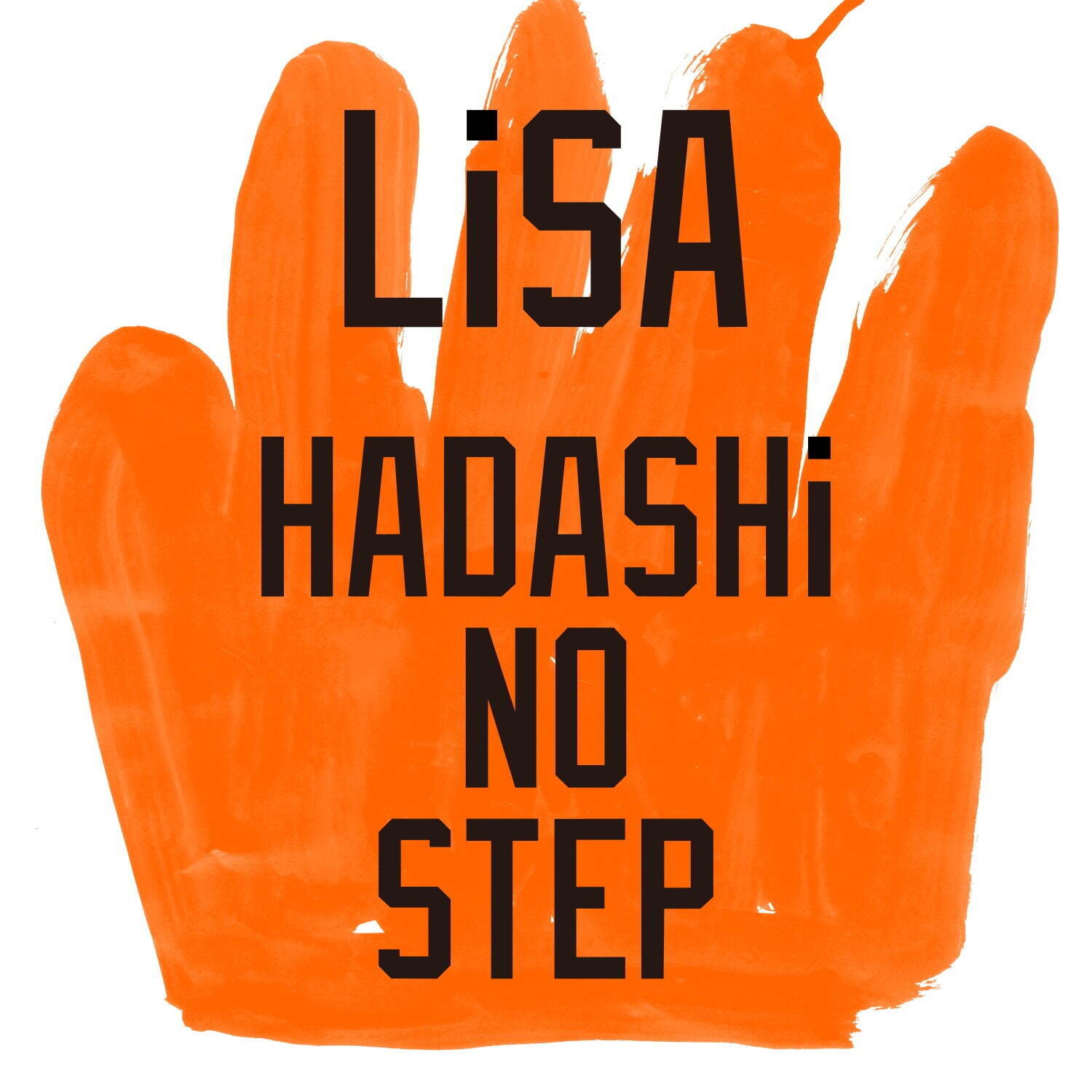 二階堂ふみ, LiSA HADASHi NO STEP プロミス・シンデレラ｜写真3