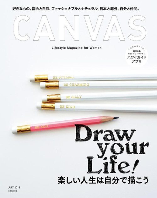 自然を愛するシティガールに向けた雑誌「CANVAS(キャンバス)」創刊  | 写真