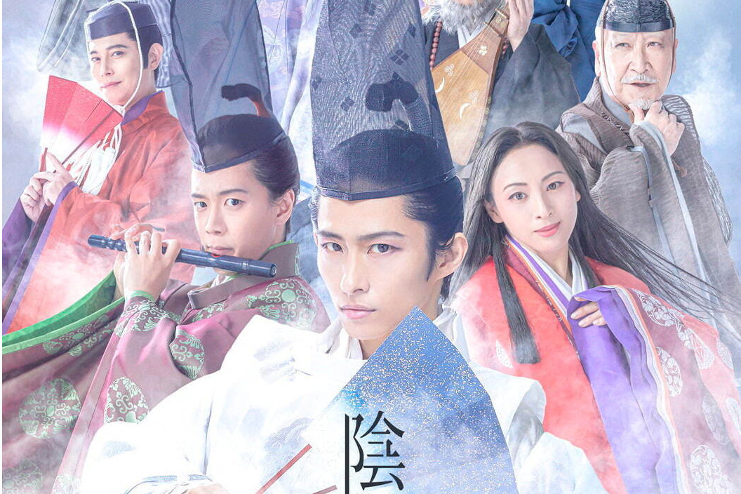 舞台 陰陽師 三宅健が安倍晴明に 上演台本マキノノゾミ 演出鈴木裕美で22年2月東京 京都で上演 ファッションプレス 舞台 陰陽師 三宅健が安倍晴明に 上演台本マキノノゾミ 演出鈴木裕美で22年2月東京 京都で上演 ファッションプレス