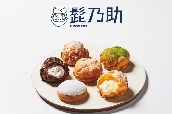 和モダン｜ビアードパパ“和”のシュークリーム新業態「髭乃助」新宿に第1号店オープン