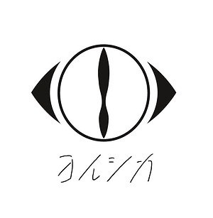 前世 シネプレックス幕張,ユナイテッド・シネマ豊洲,ユナイテッド・シネマ浦和,ユナイテッド・シネマ アクアシティお台場,ユナイテッド・シネマ岸和田,ユナイテッド・シネマ枚方|写真2