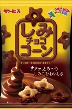 たべっ子どうぶつ や しみチョコ が文房具に ビスケット柄 の付箋 クリアファイルなど ファッションプレス たべっ子どうぶつ や しみチョコ が文房具に ビスケット柄 の付箋 クリアファイルなど ファッションプレス