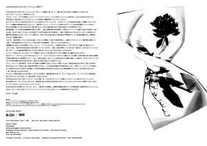 オールモストブラック(ALMOSTBLACK) 2021-22年秋冬メンズコレクション  - 写真16