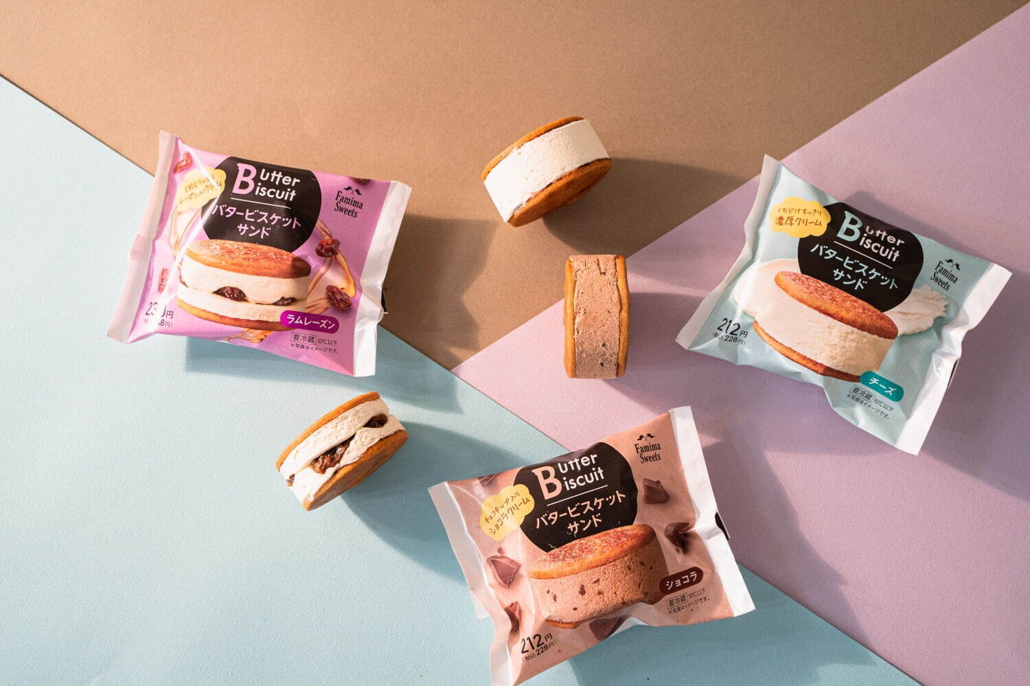 ファミマご褒美スイーツ「バタービスケットサンド」“ホロっと”ビスケット×濃厚バターチーズクリーム|写真1