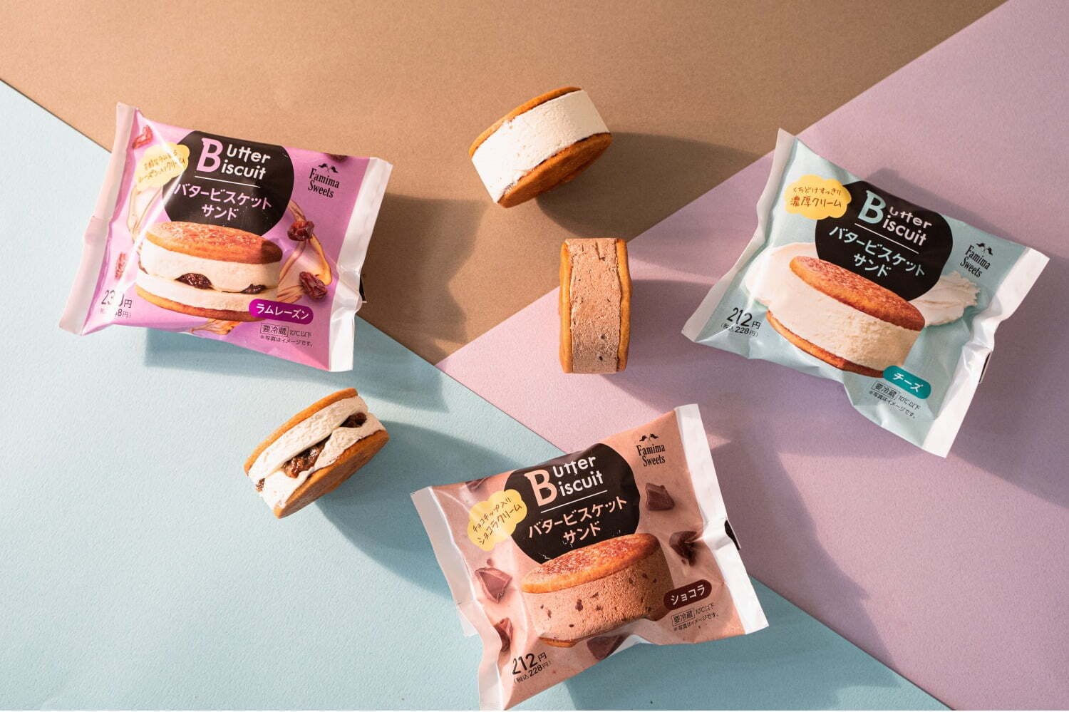 「バタービスケットサンド」