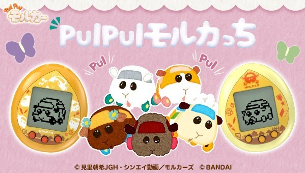 たまごっち新作「PUI PUI モルカっち」“ベビモルカー”の育成＆3種のミニゲーム付き｜写真4