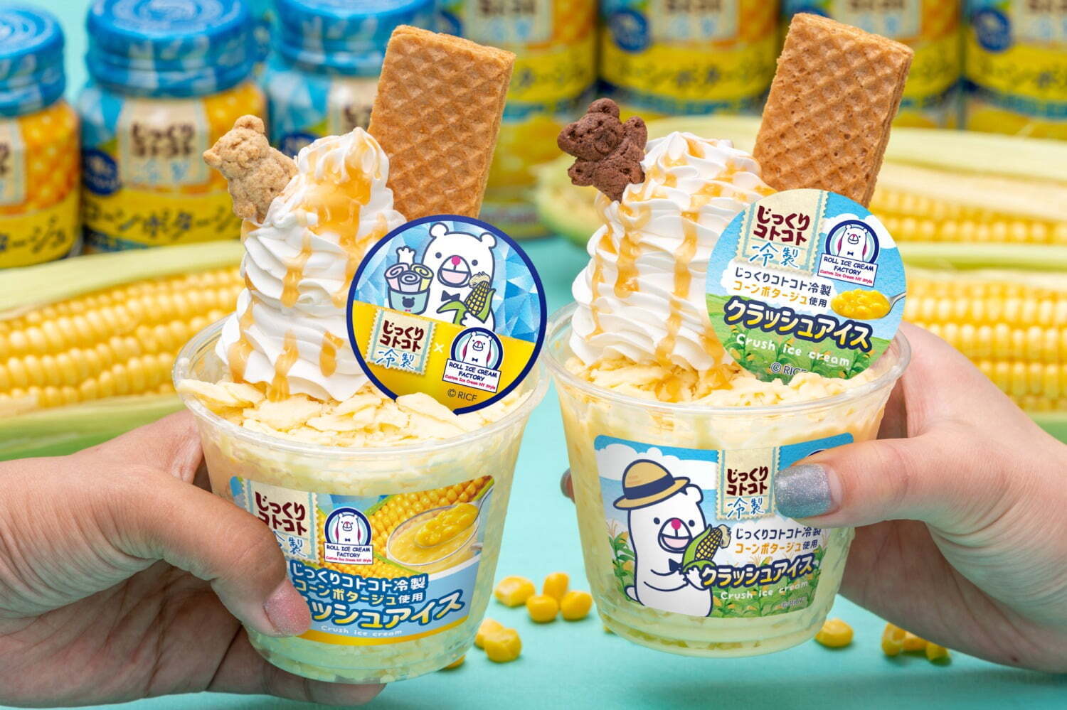 じっくりコトコト 冷製コーンポタージュ が ホロとろ クラッシュアイスに 原宿ほか全国で ファッションプレス じっくりコトコト 冷製コーンポタージュ が ホロとろ クラッシュアイスに 原宿ほか全国で ファッションプレス