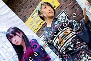 ラフォーレ原宿「浴衣・和服」の期間限定ショップ、レース浴衣やヴィンテージ羽織など人気和装ブランドから