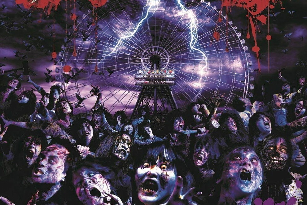 次回「地獄のゾンビ観覧車」