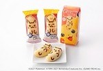 東京ばな奈(TOKYO BANANA) ピカチュウ＆イーブイ東京ばな奈｜写真2
