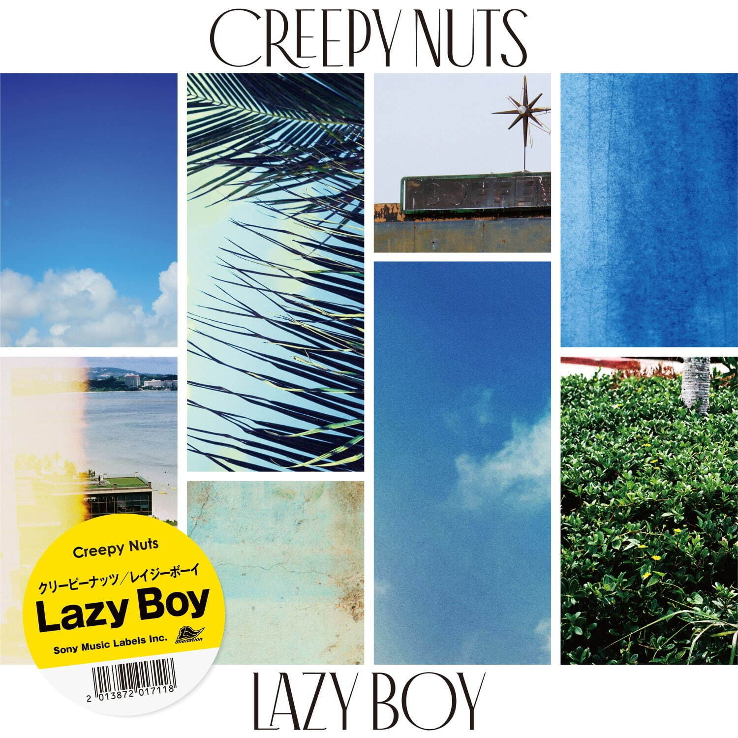 Creepy Nuts Lazy Boy｜写真1