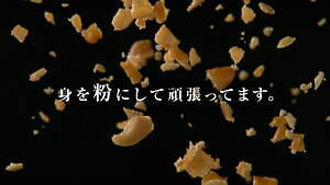 サーティワン アイスクリーム(31 ICE CREAM) 亀田の柿の種サンデー｜写真6