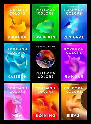 ポケモン 色 一覧 ポケモンカード ホウオウ クリスタルタイプ Ho