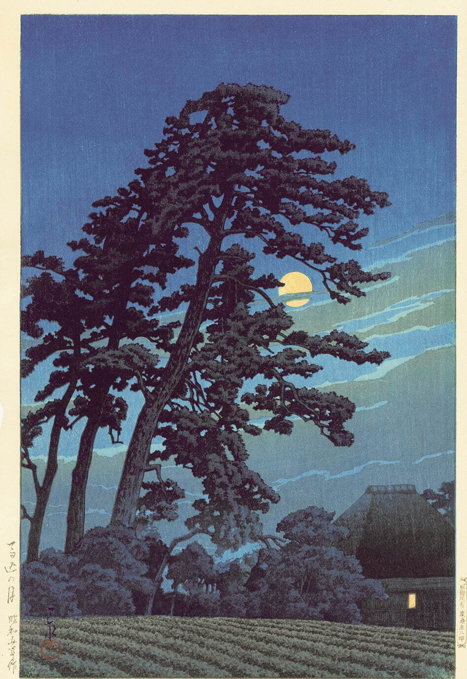 川瀬巴水《馬込の月》東京二十景 1930(昭和5)年 木版、紙 渡邊木版美術画舗