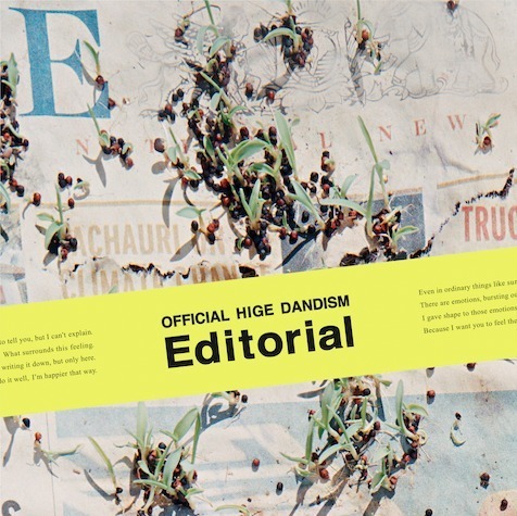 official髭男dism Editrial｜写真3