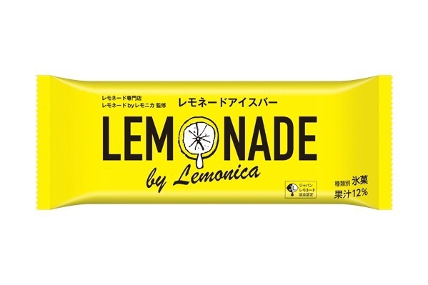 レモネードbyレモニカ(LEMONADE by Lemonica) レモネード byレモニカ｜写真1
