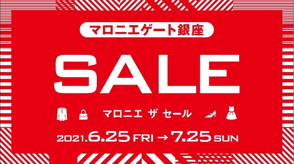 東京・マロニエゲート銀座は最大50%オフ