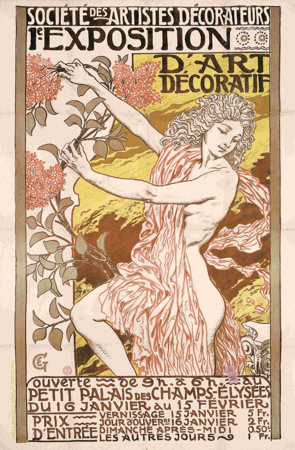 ウジューヌ＝サミュエル・グラッセ 《「第1回装飾芸術博覧会」プチ・パレ》1904年