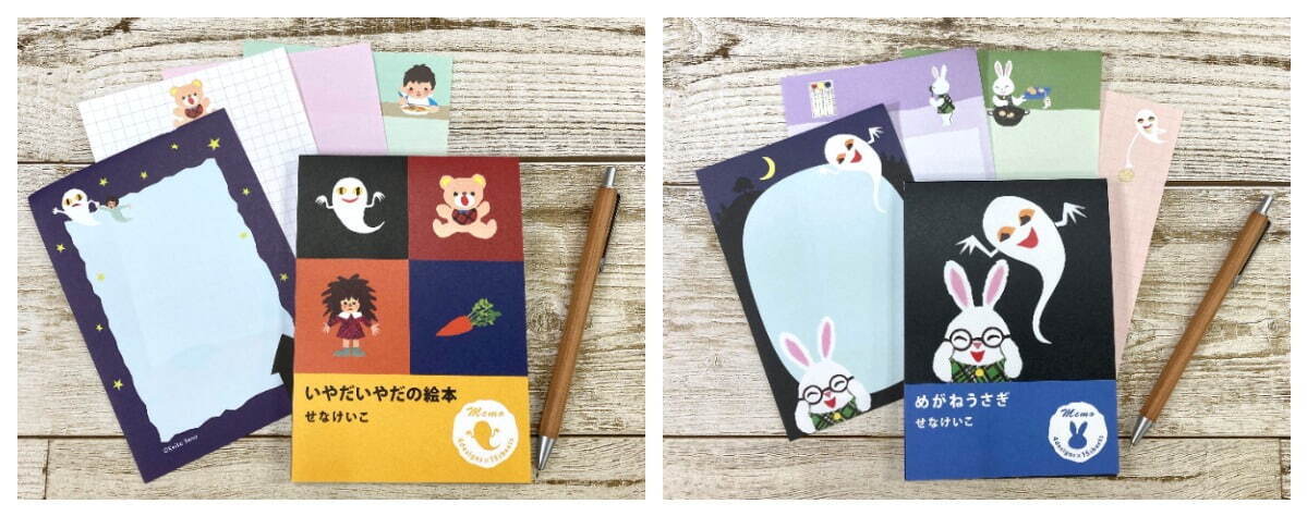 ねないこだれだ 絵本作家 せなけいこの名作が文房具に ポップな絵本風メモ 透明マステなど ファッションプレス