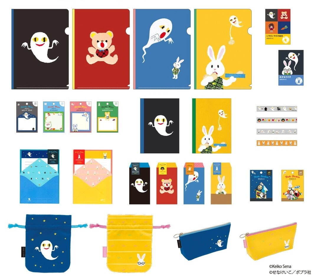 ねないこだれだ 絵本作家 せなけいこの名作が文房具に ポップな絵本風メモ 透明マステなど ファッションプレス