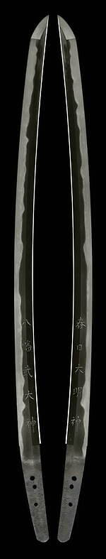 特別展「日本の心象 刀剣、風韻、そして海景」姫路市立美術館で - “刃文の美”に着目、名刀が集結｜写真8