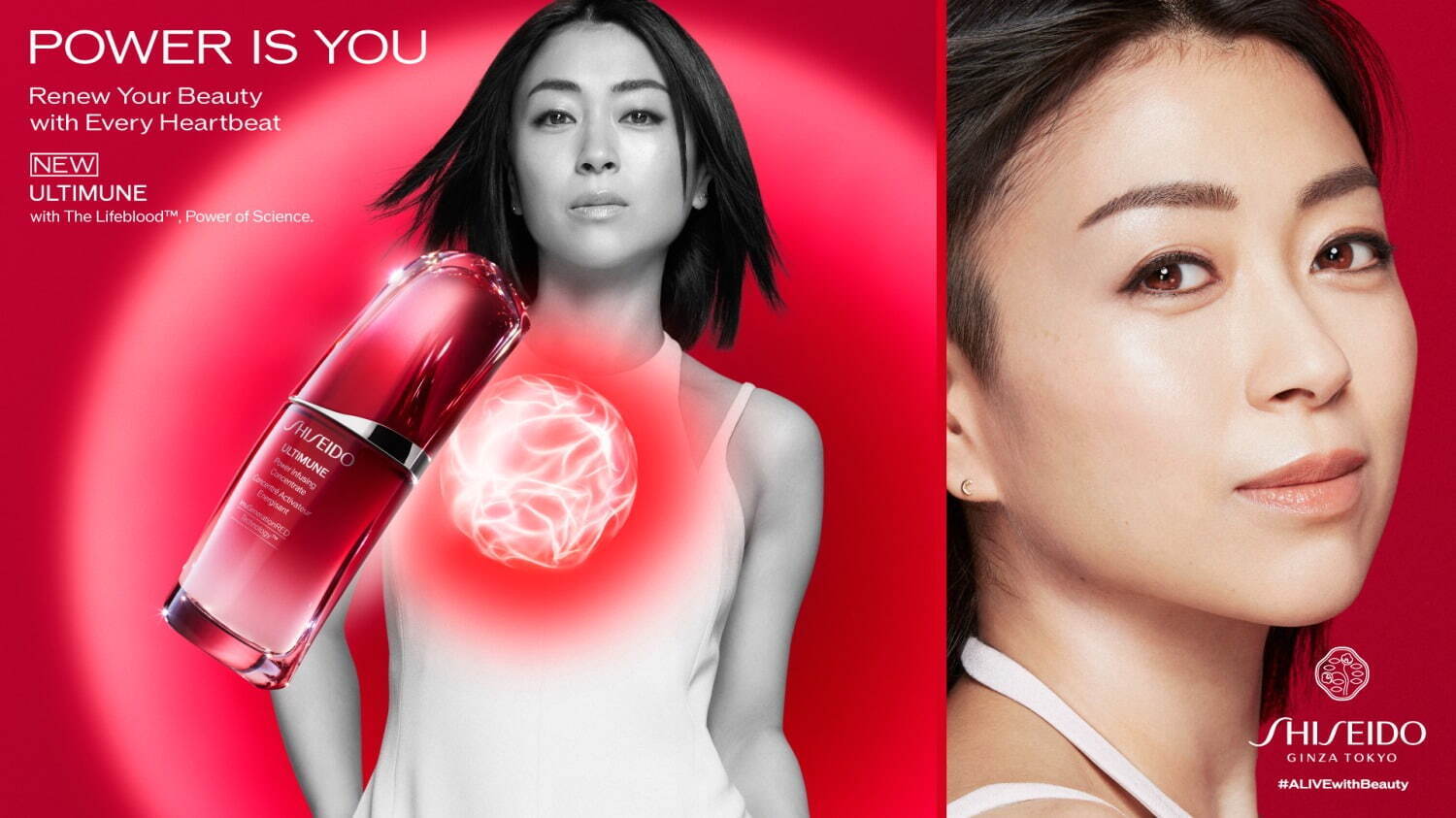 宇多田ヒカルの新曲 Find Love Shiseidoの新グローバルcmソングに ファッションプレス