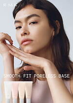 RMK21年秋ベースメイク、“毛穴を見えなくする”メイクアップベース＆立体ツヤ肌演出パウダーファンデ｜写真8