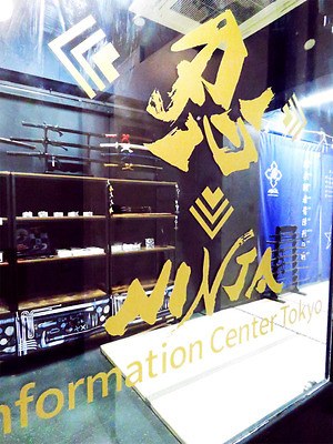 東京初 忍者体験施設 浅草 雷門に 本物の忍者による手裏剣 忍道体験など ファッションプレス 東京初 忍者体験施設 浅草 雷門に 本物の忍者による手裏剣 忍道体験など ファッションプレス