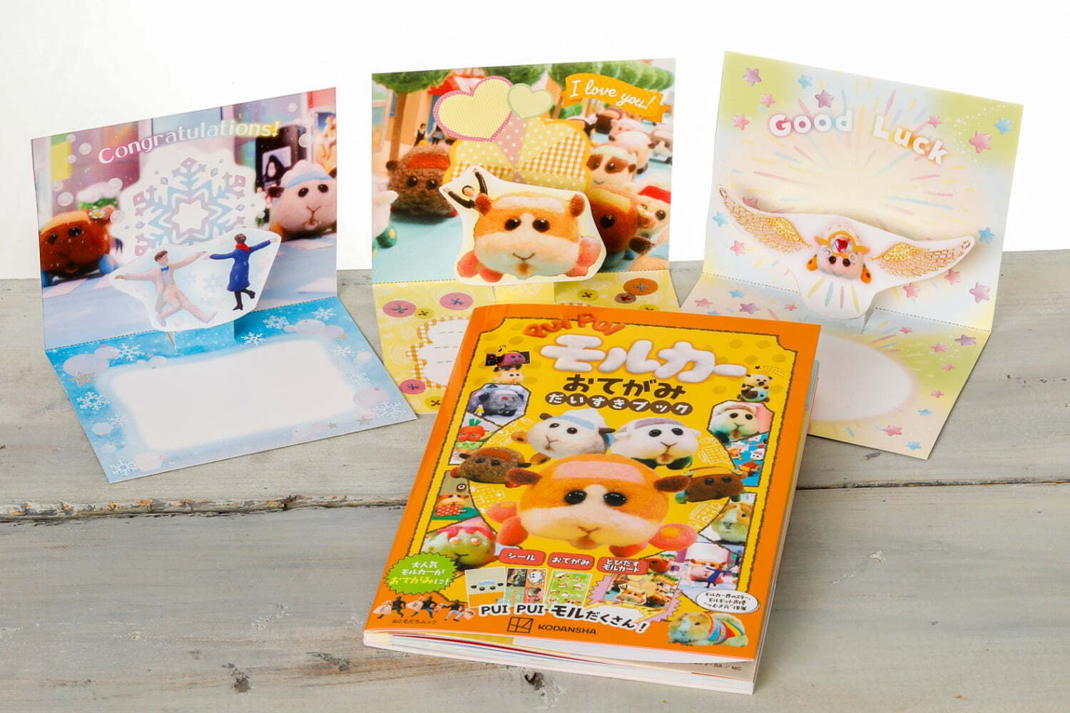 PUI PUI モルカー』のレターセット新登場、開けるとポテトが