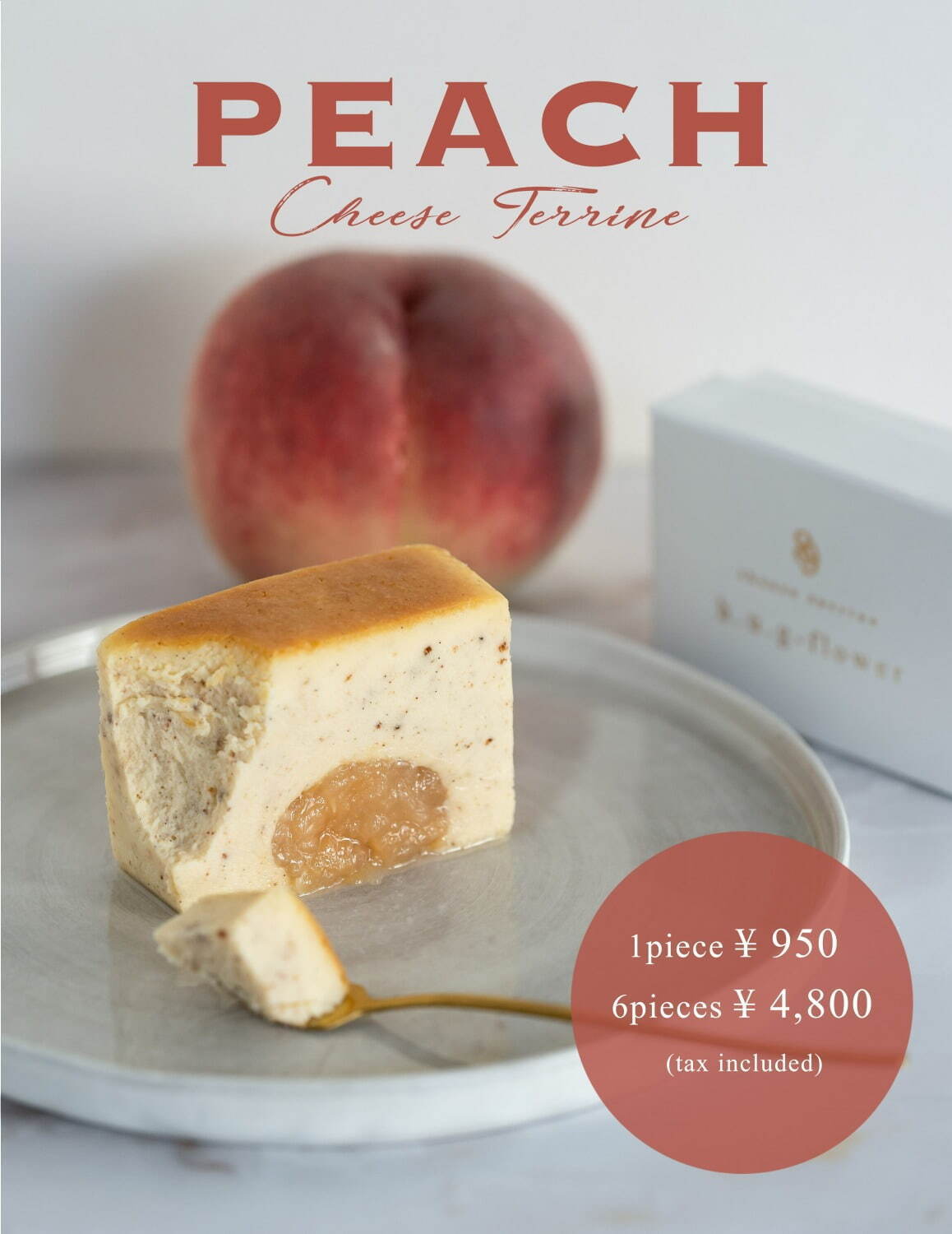 夏限定 ピーチチーズテリーヌ 4,800円※7月12日(月)より発売。7月10日(土)より予約開始。