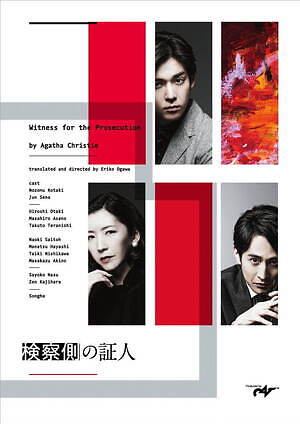 21年 おすすめ演劇 東京 大阪の劇場で上演される人気 注目舞台 チケット 公演スケジュールも ファッションプレス 21年 おすすめ演劇 東京 大阪の劇場で上演される人気 注目舞台 チケット 公演スケジュールも ファッションプレス