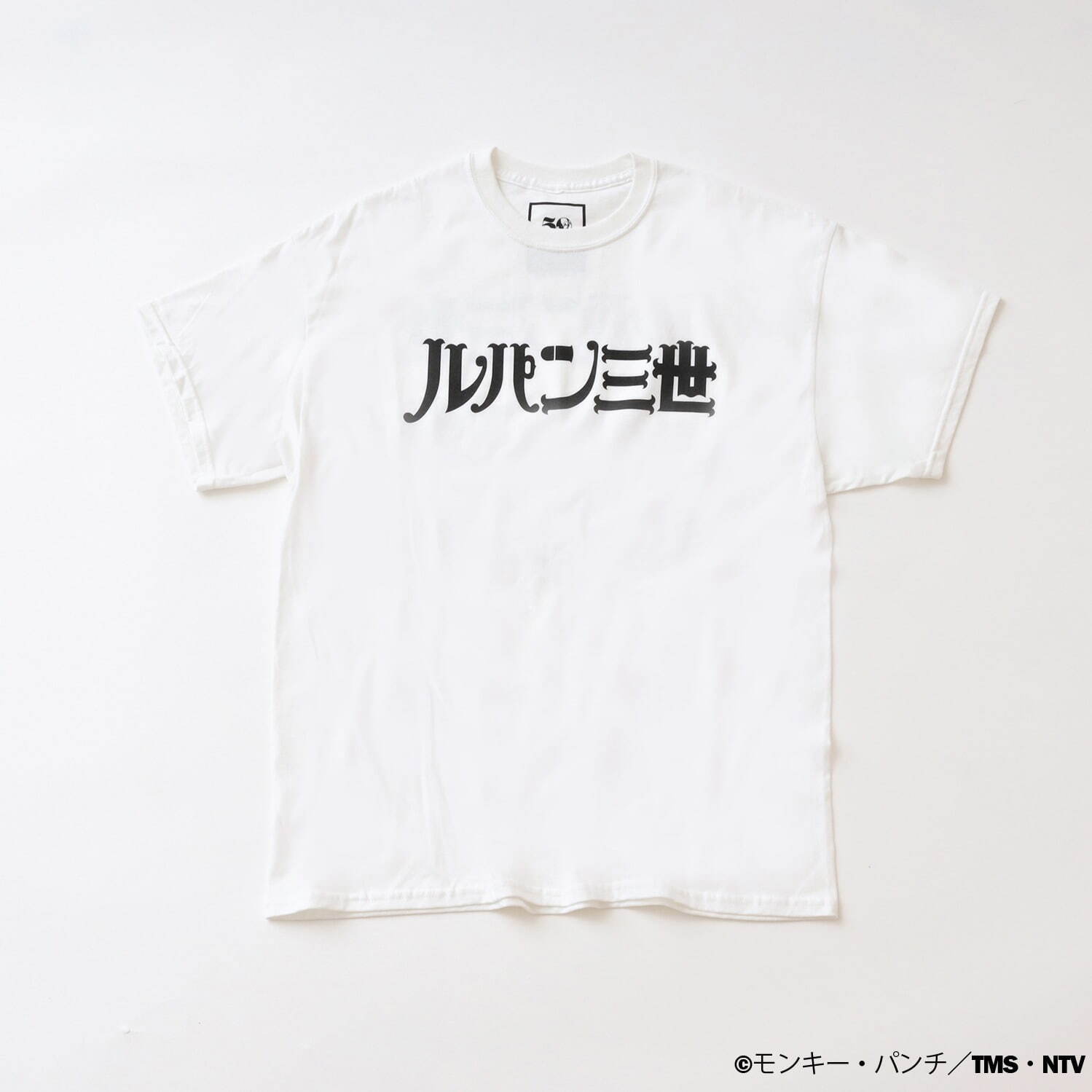 ジャーナル スタンダード(JOURNAL STANDARD) ルパン三世｜写真9