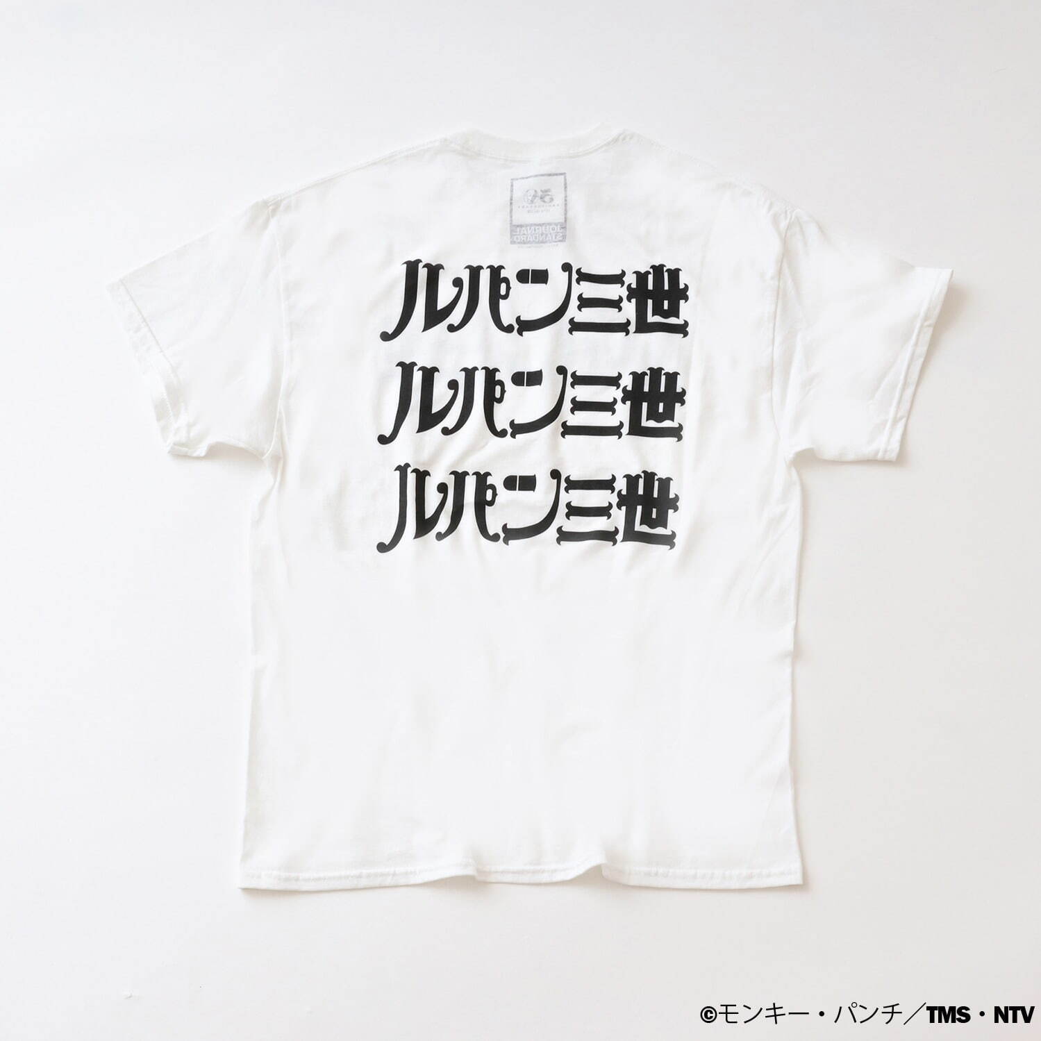 ジャーナル スタンダード(JOURNAL STANDARD) ルパン三世｜写真10