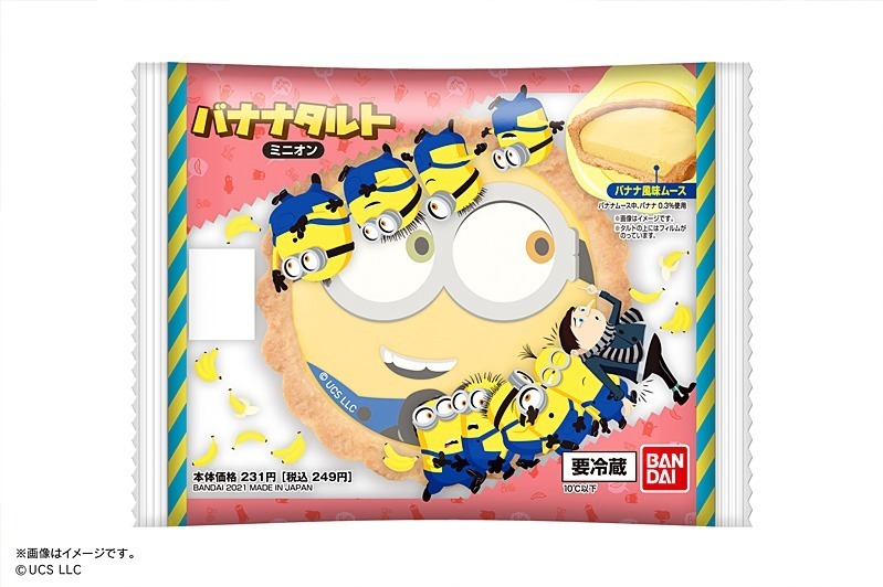 「バナナタルト ミニオン」ミニオンの大好物“バナナ”風味のムース×さくさくタルト｜写真3