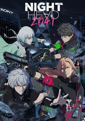 Eveがmyuk新曲 シオン を作詞 作曲 アニメ Night Head 41 Ed主題歌 ファッションプレス Eveがmyuk新曲 シオン を作詞 作曲 アニメ Night Head 41 Ed主題歌 ファッションプレス