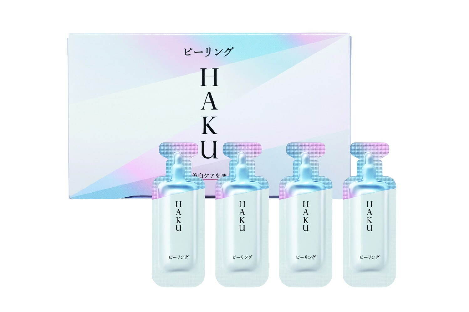 HAKU ピーリング 3g×4包 4,400円＜数量限定品＞