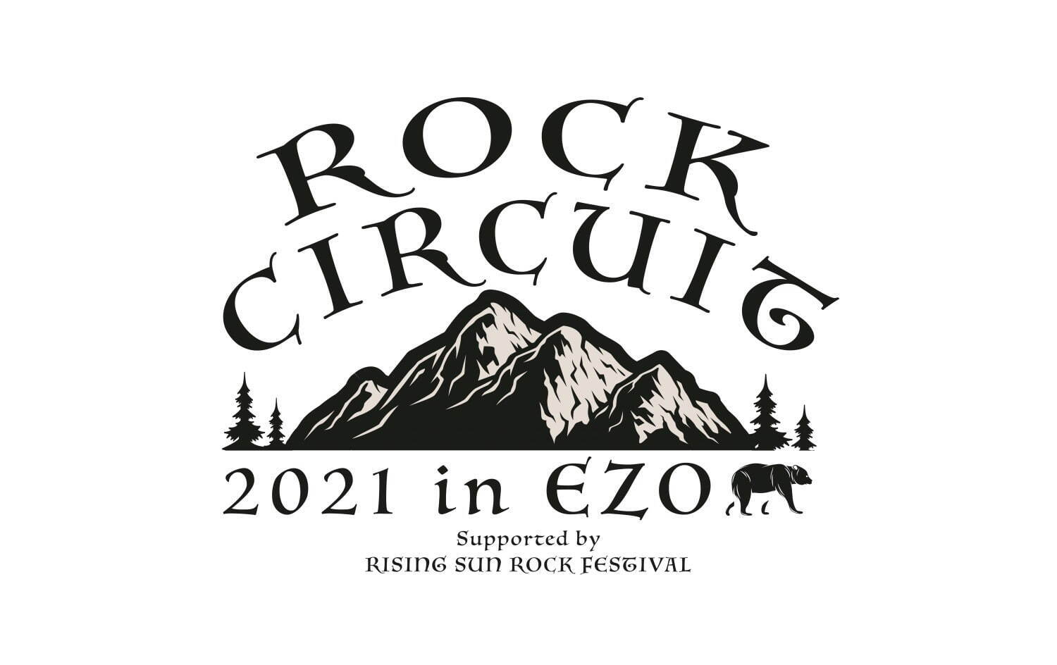 ロックサーキット 2021 札幌芸術の森｜写真9