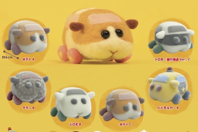 PUI PUI モルカー｜“モルカー”劇中の表情を再現した柔らかミニフィギュア、強盗シロモ＆口半開きのテディなど