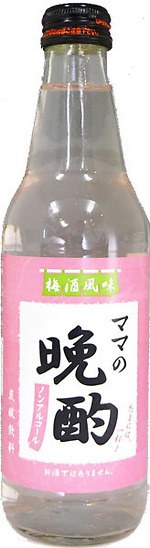 「ガラスびん×地サイダー＆地ラムネ in 銭湯 2021」全国105の銭湯にご当地サイダーが集結｜写真20