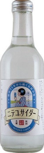 「ガラスびん×地サイダー＆地ラムネ in 銭湯 2021」全国105の銭湯にご当地サイダーが集結｜写真6