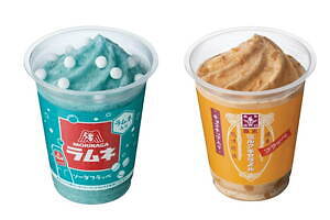 ファミマ「森永ラムネソーダフラッペ＆森永ミルクキャラメルフラッペ」ロングセラーの“あの味”を再現｜写真1
