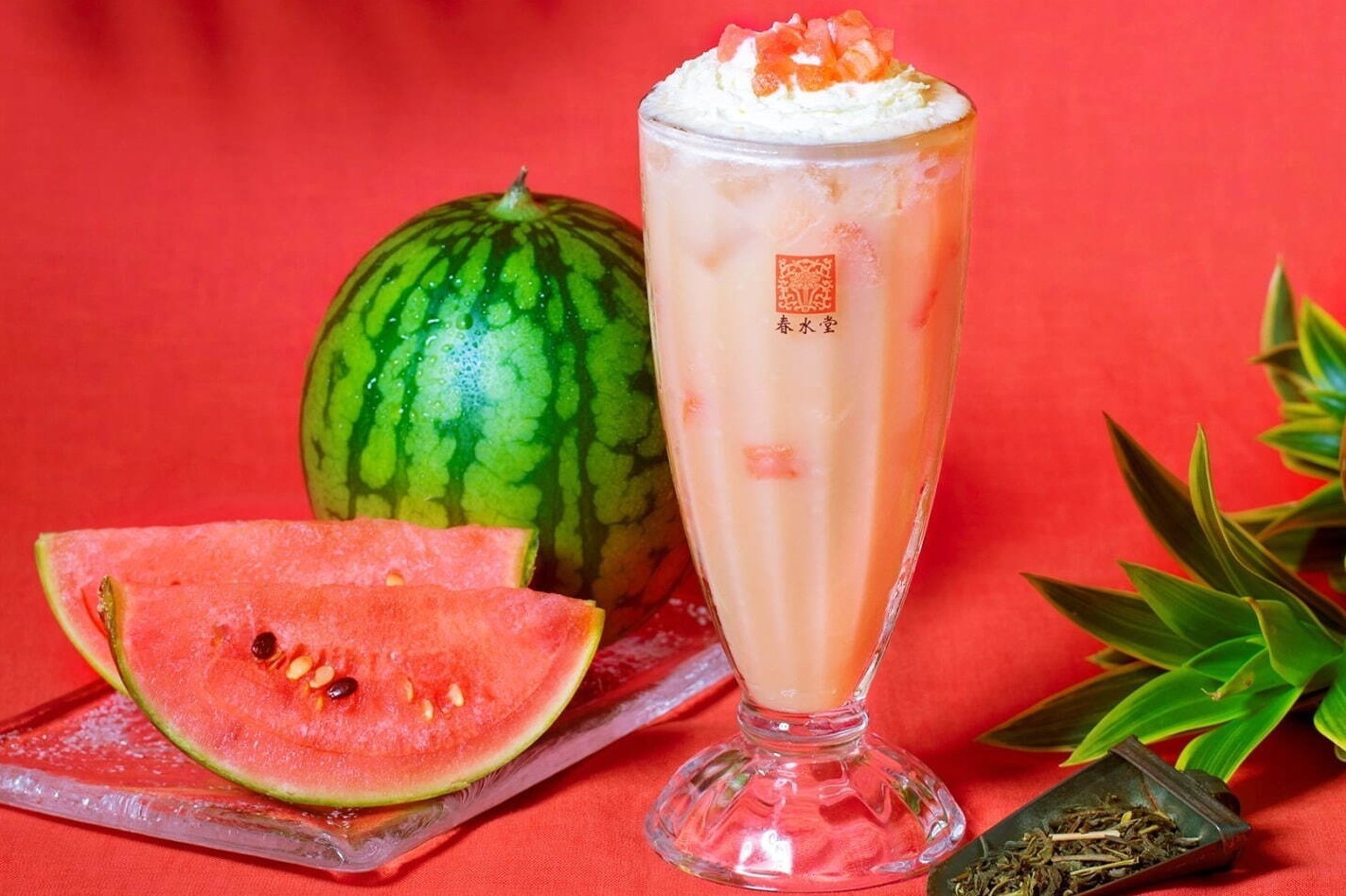 春水堂の限定ドリンク「果肉茶スイカ」新鮮なスイカ果汁＆果肉を合わせた台湾流ジャスミンミルクティー