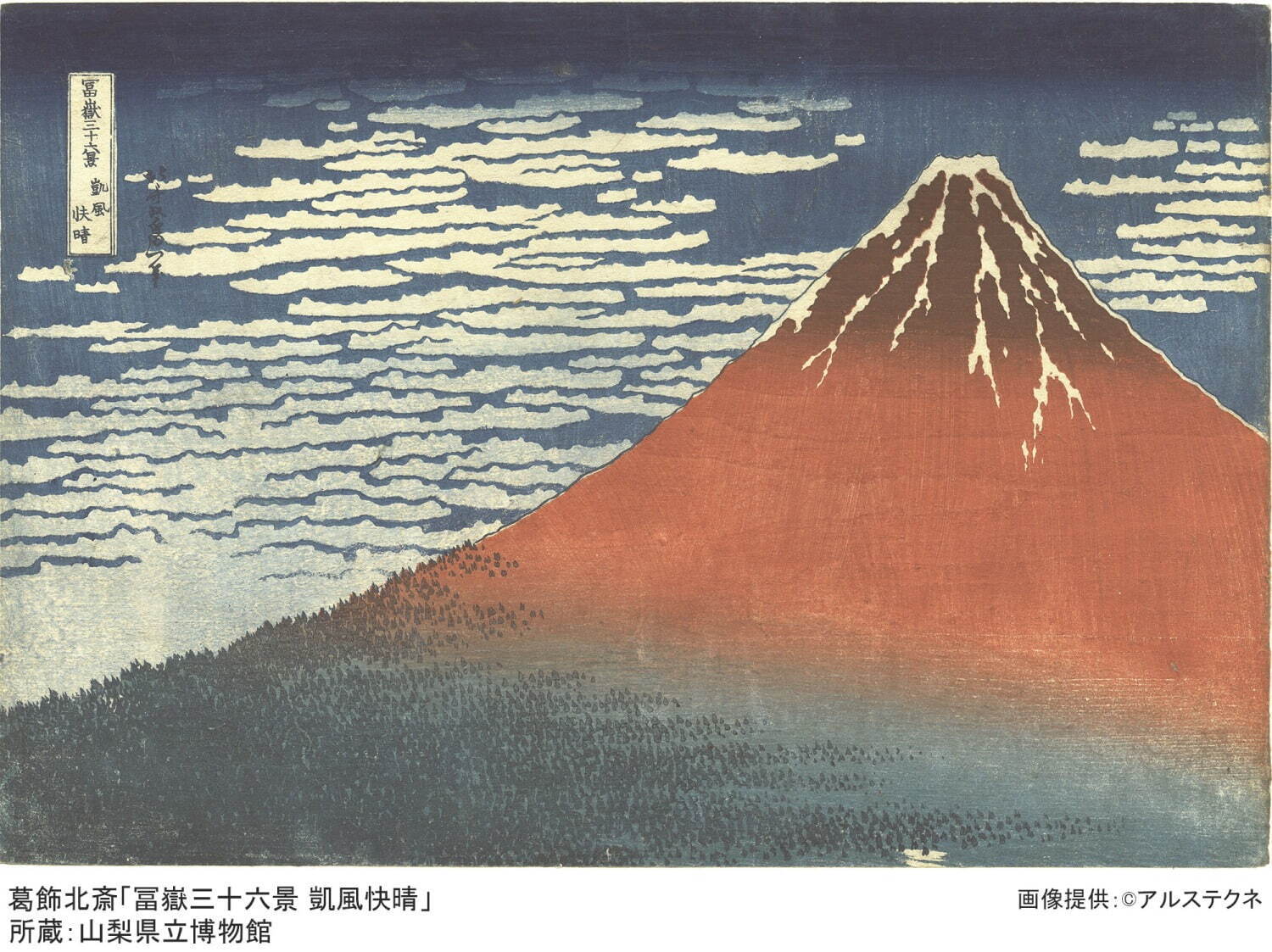 デジタルアート展「巨大映像で迫る五大絵師」東京で、葛飾北斎や デジタルアート展「巨大映像で迫る五大絵師」東京で、葛飾北斎や