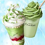 ホテルショコラ(Hotel Chocolat) ホテルショコラ｜写真2